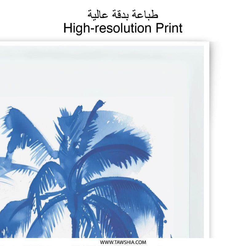 Blue Palm Tree Photographic Print, Coastal Art, Tropical Decor, Beach House Wall Art, Summer Vibes, Watercolor Painting - Tawshia