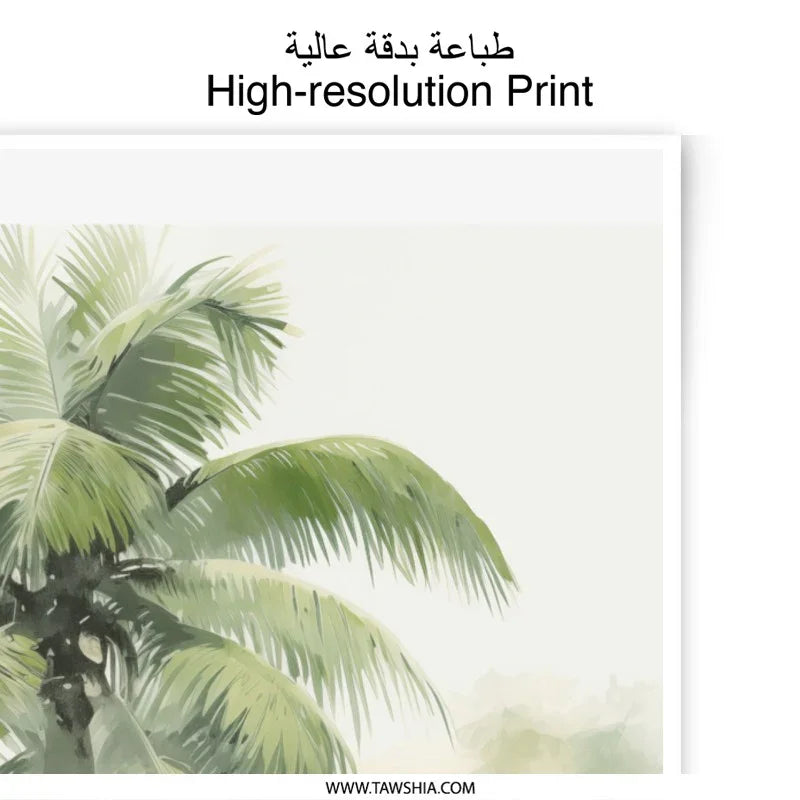 Tropical Palm Trees Photographic Print, Watercolor Palm Tree Wall Art, Green Jungle Photography, Beach Decor Art Print, Nature Photography - Tawshia