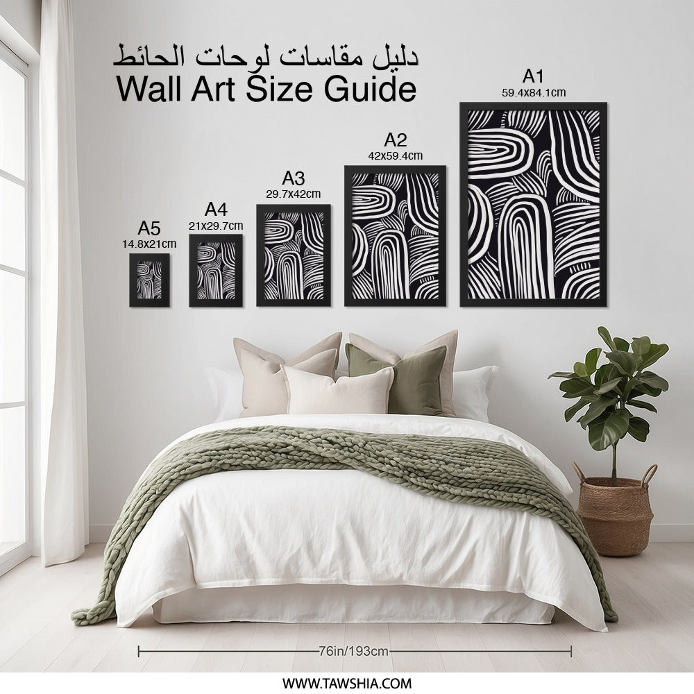 Abstract Wall Art, Black and White Decor, Line Art Print, Modern Wall Decor, Minimalist Art, Unique Wall Hanging, Home Decor, Abstract - Tawshia