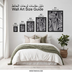 Abstract Wall Art, Black and White Decor, Line Art Print, Modern Wall Decor, Minimalist Art, Unique Wall Hanging, Home Decor, Abstract - Tawshia