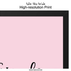 Friends Never Say Goodbye Wall Art, Friendship Quote Print, Best Friends Forever Gift, Motivational Typography, Home Decor, Wall Decor - Tawshia