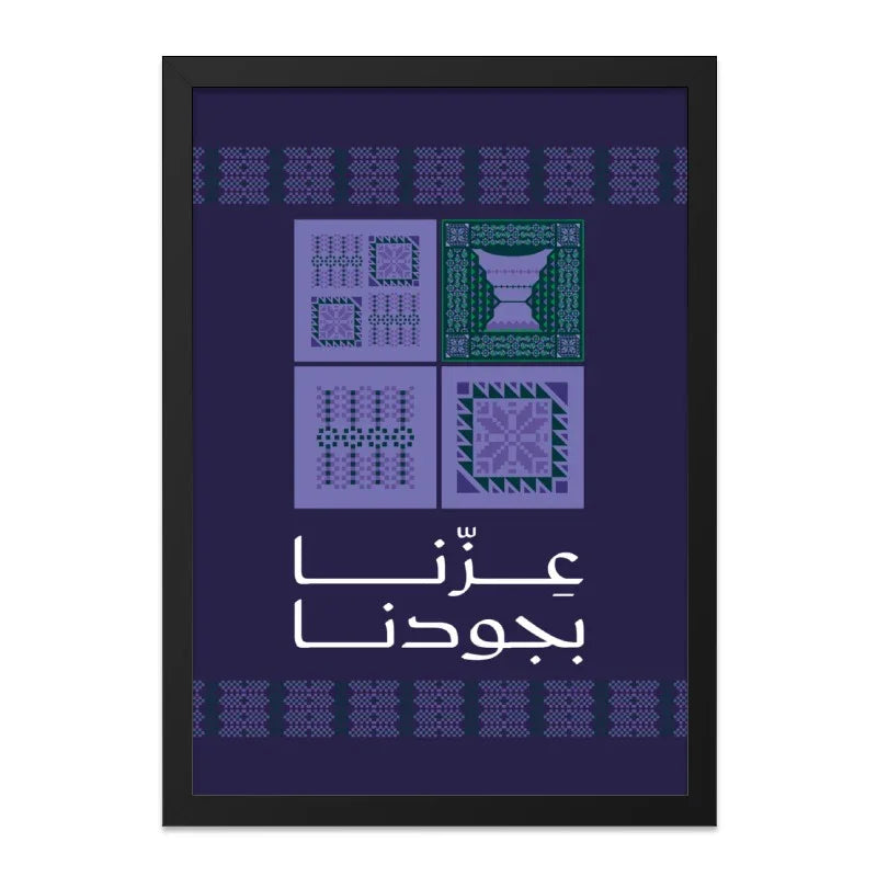 Elegant Wall Art with Intricate Pattern product