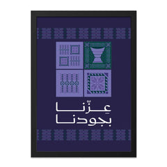 Elegant Wall Art with Intricate Pattern product