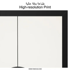 Minimalist Circle Wall Art, Abstract Black and White Print, Modern Geometric Art, Contemporary Home Decor, Simple Elegant Design - Tawshia