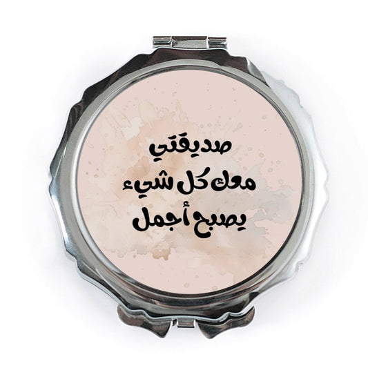 Arabic Pocket Mirror, Inspirational Quote, Compact Mirror for Her, Best Friend Gift, Makeup Mirror, Handbag Mirror, Travel Mirror - Tawshia