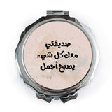 Arabic Pocket Mirror, Inspirational Quote, Compact Mirror for Her, Best Friend Gift, Makeup Mirror, Handbag Mirror, Travel Mirror - Tawshia
