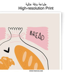 Love Bread Photographic Print, Bakery Art Print, Kitchen Wall Art, Food Lover Gift, Home Decor, Minimalist Print, Modern Wall Decor - Tawshia