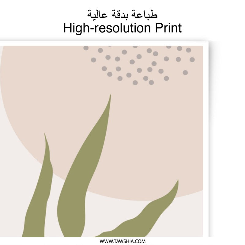 Eucalyptus Photographic Print, Botanical Art Print, Modern Abstract Art, Minimalist Home Decor, Nature Wall Art, Eucalyptus Print - Tawshia