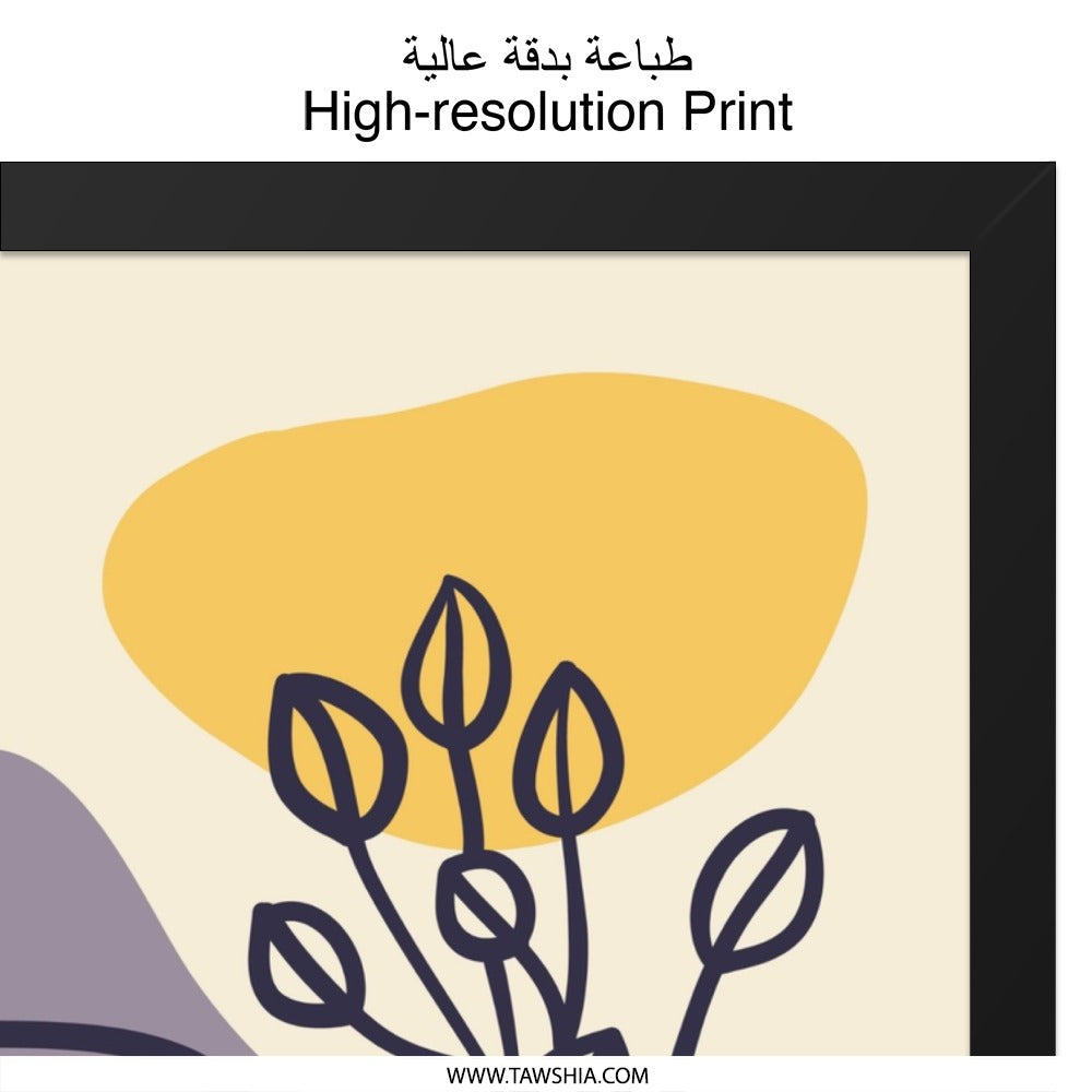 Abstract Face Wall Art, Minimalist Print, Line Art Poster, Botanical Decor, Modern Art Print, Living Room Decor, Home Decor, Artwork - Tawshia