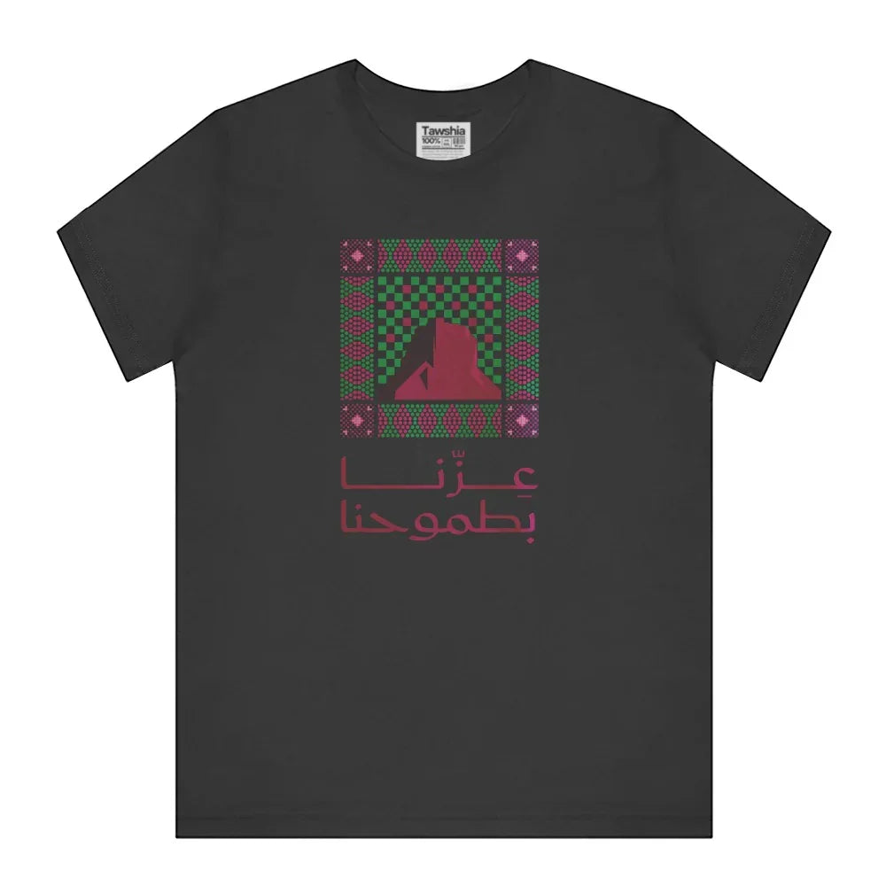Bold Checkered Artwork and Text Design T-shirt product