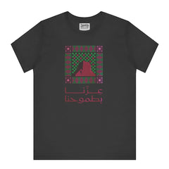 Bold Checkered Artwork and Text Design T-shirt product