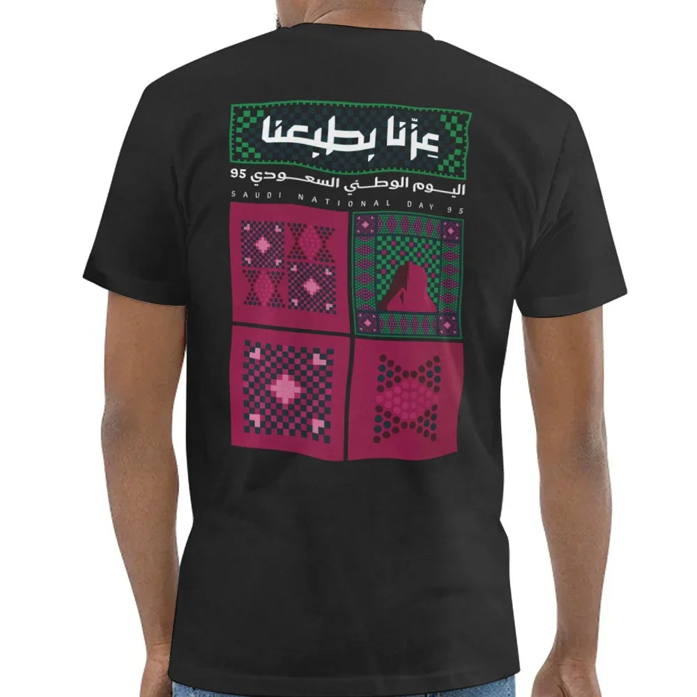 Saudi National Day Graphic Print T-shirt product