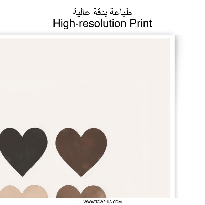 Heart Photographic Print, Neutral Tones Art, Minimalist Wall Decor, Love Hearts Poster, Modern Home Prints, Gallery Wall Art, Unique Gift - Tawshia