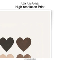 Heart Photographic Print, Neutral Tones Art, Minimalist Wall Decor, Love Hearts Poster, Modern Home Prints, Gallery Wall Art, Unique Gift - Tawshia