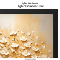 Floral Tree Wall Art, Abstract Flower Tree, Blossom Tree Painting, Textured Wall Decor, Nature Inspired Art, Botanical Wall Print - Tawshia