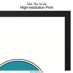 Retro Smiley Flower Wall Art, 70s Inspired Print, Cute Floral Decor, Teal Wall Art, Positive Vibes, Trendy Wall Decor, Minimalist Art - Tawshia