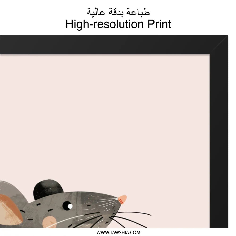 Cute Mouse Wall Art, Nursery Art Print, Animal Wall Decor, Whimsical Mouse Art, Kids Room Decor, Unique Wall Hanging - Tawshia