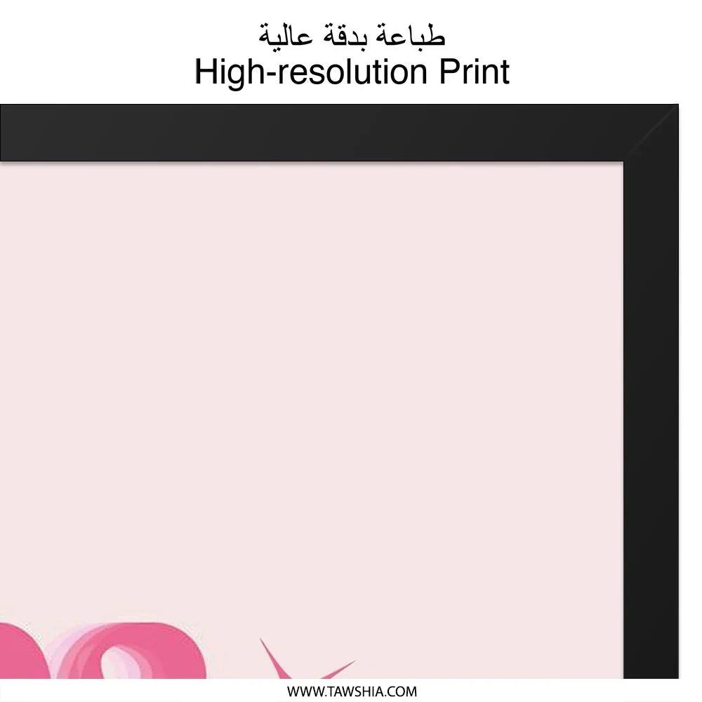 Be Kind Wall Art, Inspirational Quote Print, Pink Typography, Home Decor, Positive Affirmation, Trendy Art, Minimalist Wall Decor - Tawshia