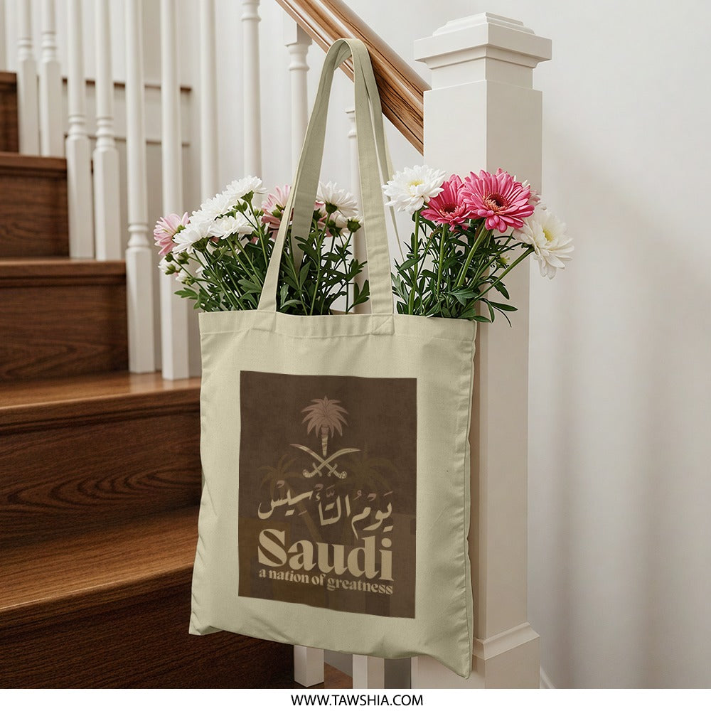 Saudi Arabia Day Tote Bag, Saudi Founding Day, National Day Gift, Saudi Pride Bag, Arabic Calligraphy Tote, Saudi Souvenir Bag - Tawshia