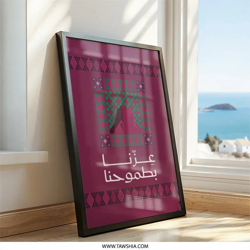 Captivating Wall Frame with Unique Design product type