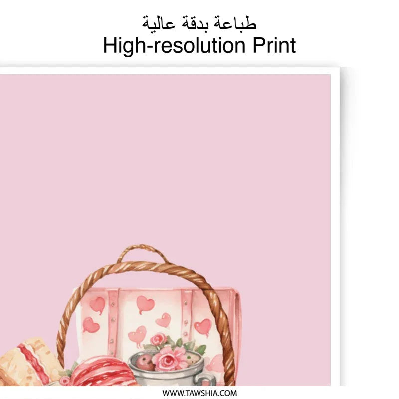 Picnic Basket Photographic Prints, Food Art Prints, Romantic Decor, Kitchen Wall Art, Watercolor Art, Valentine's Day Prints - Tawshia