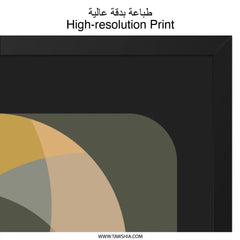 Abstract Shapes Wall Art, Modern Geometric Print, Minimalist Home Decor, Contemporary Art Print, Office Wall Decor - Tawshia