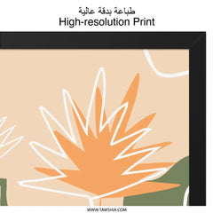 Abstract Floral Wall Art, Bohemian Decor, Botanical Print, Vases and Plants Art, Modern Home Decor, Minimalist Wall Decor - Tawshia