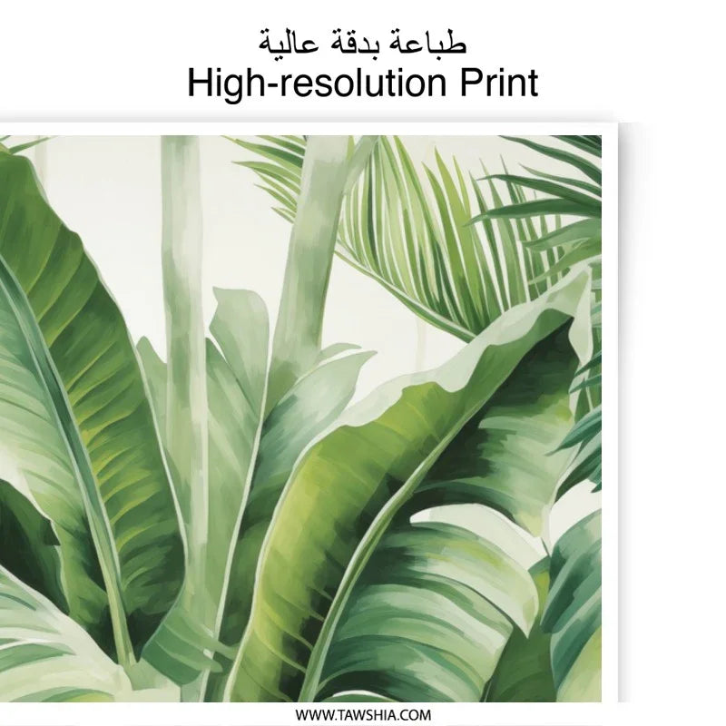 Tropical Leaves Photographic Print, Banana Leaf Wall Decor, Green Botanical Art Print, Jungle Palm Leaf Art, Tropical Home Decor - Tawshia