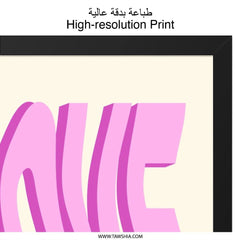 Pink Love Wall Art, Trendy Home Decor, Modern Art Print, Minimalist Poster, Aesthetic Room Decor, Gift Idea, Framed Art, Love Print - Tawshia