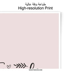 Friends Photographic Prints, God's Gift Art, Friendship Quote Prints, Inspirational Wall Decor, Positive Affirmation Art, Gift For Friend - Tawshia