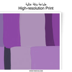 Abstract Purple Photographic Print, Geometric Wall Art, Modern Home Decor, Minimalist Art Print, Trendy Wall Decor, Gift Idea - Tawshia