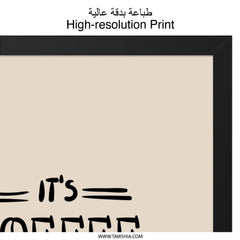 Coffee OClock Wall Art, Funny Coffee Print, Its Coffee Time Poster, Coffee Lover Gift, Kitchen Decor, Home Decor Art - Tawshia