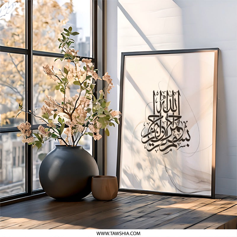 Islamic Wall Art, Bismillah Calligraphy Print, Arabic Art, Muslim Home Decor, Modern Islamic Art, Religious Wall Decor - Tawshia