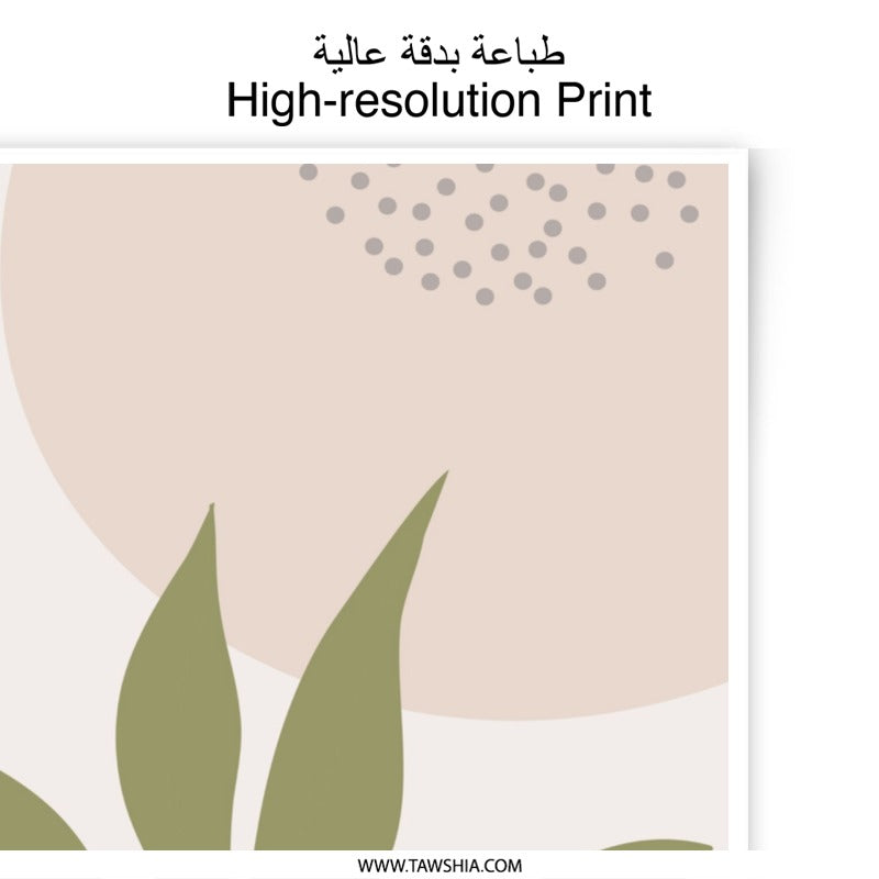 Monstera Leaf Art Photographic Print, Abstract Botanical Print, Modern Wall Decor, Minimalist Art Print, Housewarming Gift Idea - Tawshia