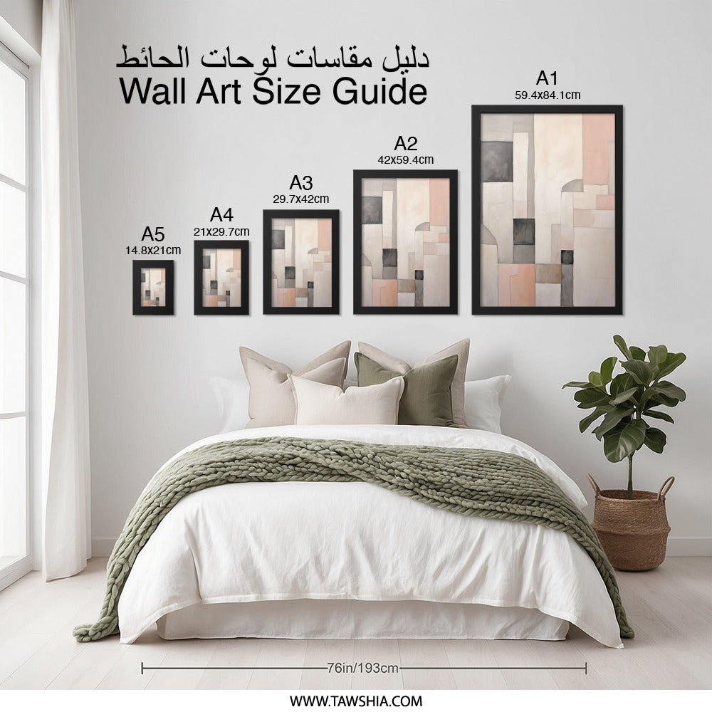 Abstract Geometric Wall Art, Modern Neutral Artwork, Minimalist Home Decor, Contemporary Art Print, Stylish Living Room Art - Tawshia