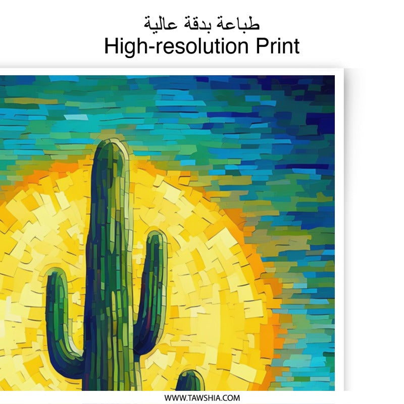 Saguaro Cactus Photographic Print, Desert Art, Southwestern Decor, Sunburst Art Print, Home Decor, Wall Art, Nature Photography - Tawshia