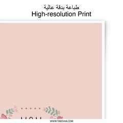 Mom Photographic Print, Floral Mom Art, Mother's Day Gift, Mom Gift Idea, Minimalist Decor, Flower Prints, Wall Art Prints - Tawshia