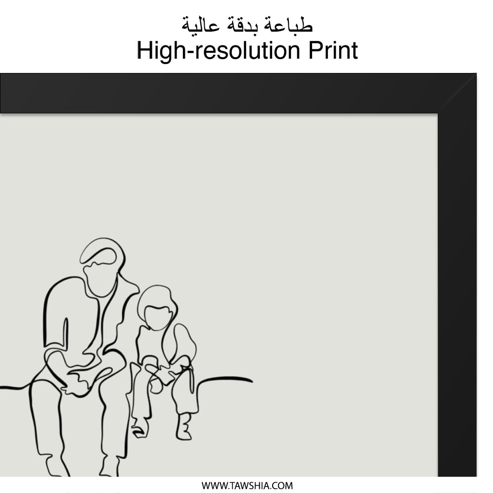 Father Son Arabic Wall Art, Minimalist Line Art, Dad Gift, Father's Day Wall Decor, Father and Child Art Print (139) - Tawshia