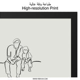 Father Son Arabic Wall Art, Minimalist Line Art, Dad Gift, Father's Day Wall Decor, Father and Child Art Print (139) - Tawshia