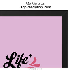 Life is Better With Friends Wall Art, Friendship Quote Print, Motivational Wall Decor, Best Friend Gift, Home Decor Wall Art - Tawshia