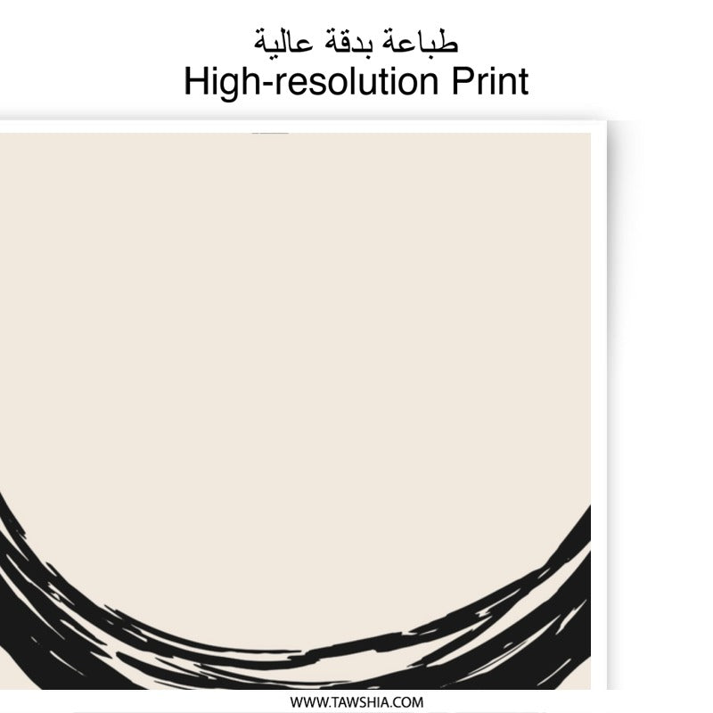 Abstract Circles Photographic Print, Minimalist Art, Black and Beige Wall Decor, Modern Home Art, Zen Circle Painting, Brush Stroke Art - Tawshia