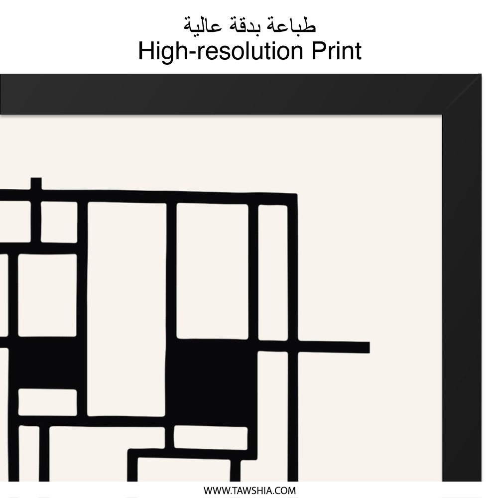 Abstract Line Art Wall Decor, Geometric Print Poster, Modern Art Drawing, Minimalist Home Decor, Contemporary Design - Tawshia