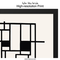 Abstract Line Art Wall Decor, Geometric Print Poster, Modern Art Drawing, Minimalist Home Decor, Contemporary Design - Tawshia
