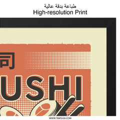Sushi Wall Art, Japanese Food Print, Retro Style Poster, Asian Cuisine Art, Kitchen Decor, Restaurant Wall Decor, Foodie Gift - Tawshia
