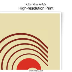 Modern Abstract Photographic Print, Geometric Wall Art, Retro Minimalist Decor, Red and Brown Design, Stylish Home Gift Idea - Tawshia