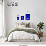 Al Hilal Soccer Photographic Prints, Born to Win, Arabic Sports, Home Decor, Modern Art, Digital Art, Football Fan Gift, Wall Art - Tawshia
