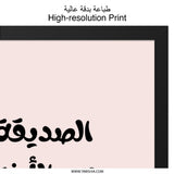 Arabic Wall Art, Friend Sister, Islamic Home Decor, Inspirational Quote Print, Best Friend Gift Idea, Arabic Calligraphy Art - Tawshia