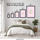 Teach Love Inspire Wall Art, Teacher Gift Print, Classroom Decor, Education Art, Positive Quote Poster, Teacher Appreciation, Pink Art - Tawshia