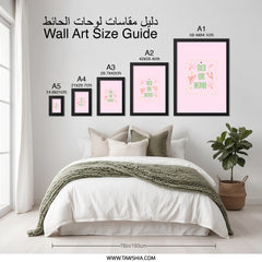 Teach Love Inspire Wall Art, Teacher Gift Print, Classroom Decor, Education Art, Positive Quote Poster, Teacher Appreciation, Pink Art - Tawshia