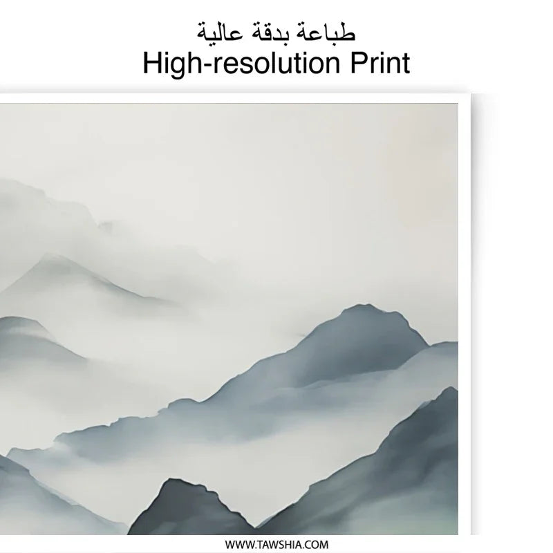 Misty Mountain Photographic Print, Landscape Wall Art, Scenic Home Decor, Nature Photography, Mountain Range, Fine Art Print, Calming - Tawshia